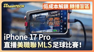 穆里尼奥重返伯纳乌 皇马新任主帅正式签约